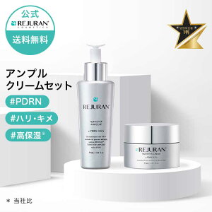�y���W�����������z REJURAN ���W������ �^�[���I�[�o�[ �A���v�� 30mL + �j���[�g���e�B�u �N���[�� 50mL �Z�b�g �؍��R�X�� �X�L���P�A PDRN (c-PDRN) ���e�t �N���[�� ���r�� �G�C�W���O�P�A �ێ� 