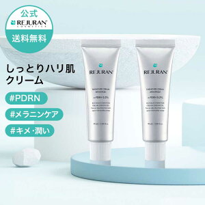 �y���W���������� �z REJURAN ���W������ �^�[���I�[�o�[ �N���[�� 50mL 2�Z�b�g 1+1 �؍��R�X�� �X�L���P�A PDRN �ic-PDRN) ���g���u�� ���r�� �q���� �j�L�r �j�L�r�� �ێ� ������ �G�C�W���O�P�A