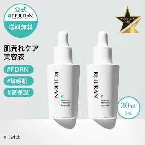 �y���W�����������z REJURAN ���W������ �_�[�}�q�[���[ ���C�X�`���[ �g���[�g�����g �A���v�� 30ml 2�Z�b�g �؍��R�X�� �X�L���P�A PDRN (c-PDRN) ���e�t �G�b�Z���X ���r�� �q���� �j�L�r �ێ� 