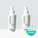 【リジュラン公式】 REJURAN リジュラン ダーマヒーラー モイスチャー トリートメント アンプル 30ml 2個セット 韓国コスメ スキンケア PDRN (c-PDRN) 美容液 エッセンス 肌荒れ 敏感肌 ニキビ 保湿 くすみ 肌再生 エイジングケア 肌バリアケア
