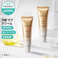 【リジュラン公式】 REJURAN リジュラン ターンオーバー アクティブ クリーム 50mL 2個セット 韓国コスメ…