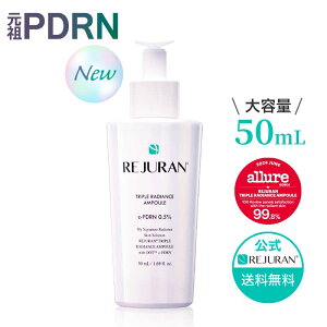 yWz PDRN (c-PDRN) REJURAN W gv fBAX Av 50mL S[h q[[ ؍RX et XLPA r q ێ  Đ GCWOPA 