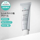 【リジュラン公式 】 REJURAN リジュラン ターンオーバー クリーム 50mL 韓国コスメ スキンケア PDRN (c-PDRN) 肌トラブル 肌荒れ 敏感肌 ニキビ ニキビ跡 保湿 くすみ エイジングケア 肌再生 ヒーラー 送料無料