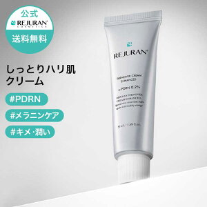 �y���W���������� �z REJURAN ���W������ �^�[���I�[�o�[ �N���[�� 50mL �؍��R�X�� �X�L���P�A PDRN (c-PDRN) ���g���u�� ���r�� �q���� �j�L�r �j�L�r�� �ێ� ������ �G�C�W���O�P�A ���Đ� �q�[��