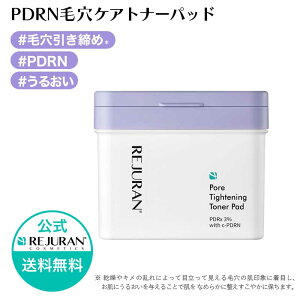 yWz REJURAN W |A ^CgjO gi[pbh 60V[g ؍RX XLPA PDRN (c-PDRN) q[[ GbZX r q jLr ێ  Đ GCW