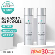 ＼神トク 30%OFFクーポン／【リジュラン公式】 REJURAN リジュラン リバランシング トナー 120mL 2個セッ…