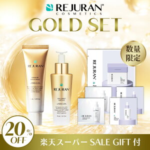 �y���W�����������z REJURAN ���W������ �S�[���h�Z�b�g �f���A���G�t�F�N�g�A���v�� 30mL + �^�[���I�[�o�[�A�N�e�B�u�N���[�� 50mL �؍��R�X�� PDRN (c-PDRN) ���e�t �X�L���P�A ���r�� �q���� ��