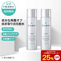 楽天市場】リジュラン公式 REJURAN リバランシング トナー 120mL 化粧 