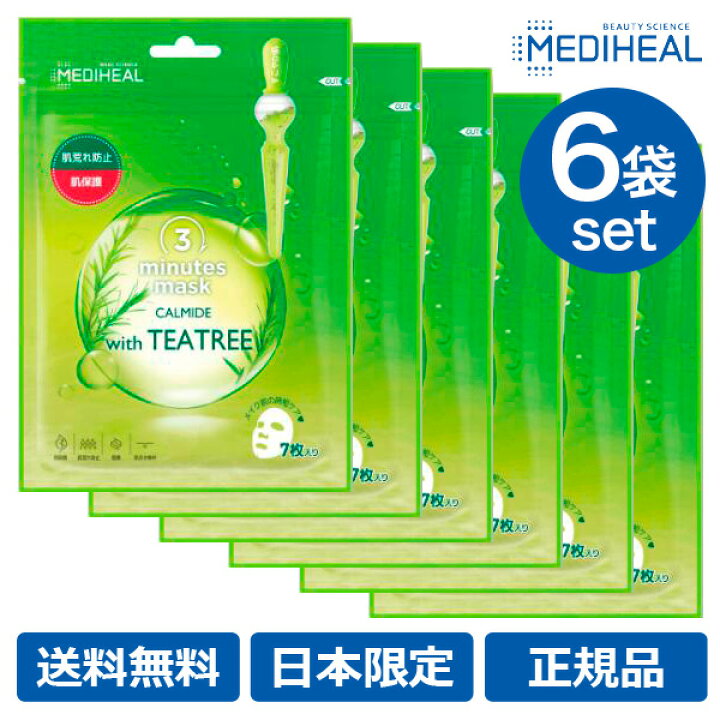 大人気 MEDIHEAL メディヒール ティーツリー パック 7枚 メディヒル ティーツリー パック 7枚