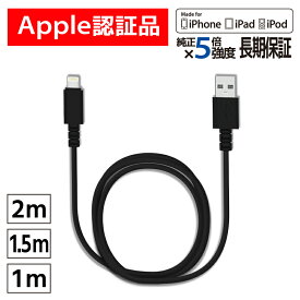 楽天市場 Iphone 充電器 純正 通信事業者ソフトバンク の通販
