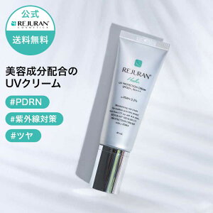 �y���W���������� �z REJURAN ���W������ UV �v���e�N�V���� �N���[�� 40mL SPF50+ PA+++ UV�J�b�g ���Ă��~�� �؍��R�X�� �X�L���P�A PDRN (c-PDRN) ���g���u�� ���r�� �q���� �j�L�r �j�L�r�� �ێ� ����