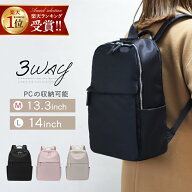 【お得チャンス★MAX36%OFF】 【楽天1位】 ビジネスリュック レディース リュック 通勤 きれいめ レディ…