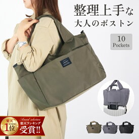 全店SS特別SALE◎《最大25%CP配布》 ボストンバッグ レディース 旅行 軽量 マザーズバッグ トート 修学旅行 入院 バッグ 旅行バッグ ショルダー 通勤 トラベルバッグ 1泊 かっこいい 修学旅行バッグ 可愛い 楽 小学生 一泊 肩掛け