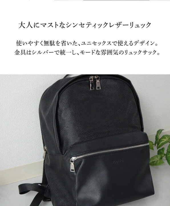 楽天市場】リュック おしゃれ レザー メンズ レディース リュック 