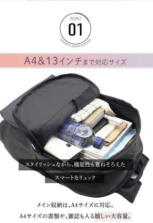楽天市場】【期間限定☆21%OFFクーポン】 リュック おしゃれ レザー 