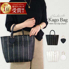 全店SS特別SALE◎《最大25%CP配布》 ＼大人気♪／ メルカドバッグ スモール トートバッグ バスケットバッグ パサールバッグ 大きめ 20代 チャーム ビニールバッグ A4 プラかご エコバッグ バスケットバッグ 誕生日 トレンドバッグ ビニール 夏バッグ おしゃれ かごバッ