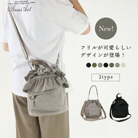 全店SS特別SALE◎《最大25%CP配布》 【楽天1位】 巾着ショルダーバッグ 巾着バッグ ショルダー バッグ リュック 巾着ショルダー レディース ドローストリング ペットボトルフリンジ ワンショルダーバッグ 2way ドロストバッグ おしゃれ カーキ 巾着 ベージュ