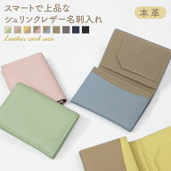 SS先着!29%CP＼今だけ衝撃クーポンで／ 【名刺入れ レディース】 バイカラー カードケース 本革 マグネッ…