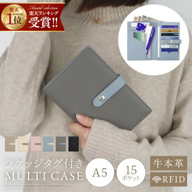 ◆スペシャルCP22%OFF＼12/19まで／ お薬手帳ケース 通帳ケース 本革 通院ケース マルチケース お薬手帳 ケース おしゃれ 母子手帳ケース 2人分 大容量 薬局 保険証 かわいい 高級 マルチブックケース 手帳入れ a5