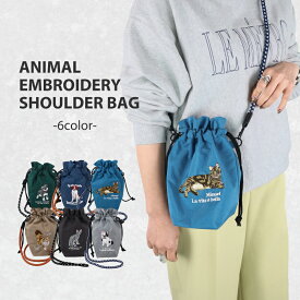 全店SS特別SALE◎《最大25%CP配布》 巾着バッグ ショルダー巾着バッグ 巾着袋 レディース 巾着 アニマルショルダーバッグ アニマル ショルダー ショルダーバッグ cat カジュアル ワンマイル アニマル柄 ドローストリングバッグ コード 巾着ショルダーバッグ 犬 旅行