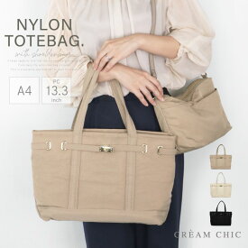 【先着順★12/9まで25%クーポン】 ＼SNSで話題／ トートバッグ ナイロン バッグ レディース軽量 ナイロンバッグ インナーバッグ付きトート 軽い レディース 大きめ ショルダー 仕切り 撥水ナイロンバッグ マザーズバッグ ポーチ付きバッグ