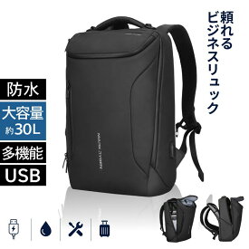 【ランキングIN♪】 ビジネスリュック メンズ 大容量 通勤 リュック ビジネスバッグ ビジネス 通勤リュック 防水 way 50代 おしゃれ a4 撥水 丈夫 35l ブランド 薄型 軽量 mark ryden 30L ykk 大きめ 通学 pc バッグ サイズ 収納