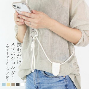 y撅12/12܂15%N[|z X}zV_[ Xgbv gуXgbv lbNXgbv g X}z  iphone X}[gtH R Ђ android fB[X   X}z