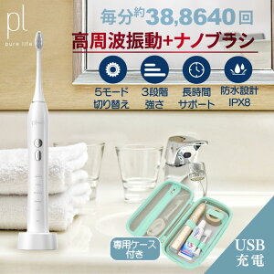 SS�撅!38%CP�_�������Ռ��N�[�|���Ł^ �g�ю��u���V�Z�b�g �g�їp �����^�� ��p�P�[�X�t�� ���^ �É� USB�[�d�� �ւ��u���V�t�� �����g�U�� �������� IPX8�h�� �{�̊ې� �[�d��t�� �P�[�X 