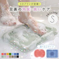 【お得チャンス★MAX33%OFF】 ＼新色・高レビュー楽天1位／ フットブラシ 足臭 足裏ケア 柔らか 足洗い …