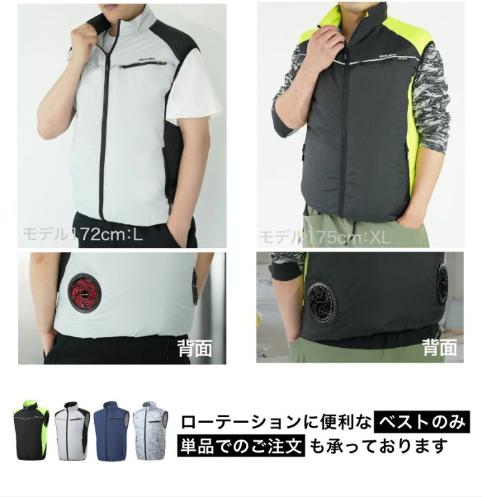 楽天市場】【SS期間限定MAX☆58%OFF】 空調ウェア バッテリー ファン 