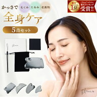 全店SS特別SALE◎《最大27%CP配布》 テラヘルツ カッサ 純度 カッサ お風呂 防水 肌にやさしい 持ち運び …