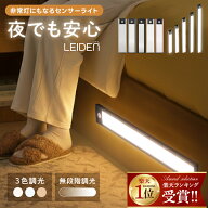 【先着順★9/11まで20%クーポン】 センサーライト 寝室 室内 スリム モーションセンサー ライト センサー…