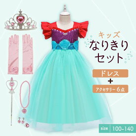 ドレス 子供用 プリンセス なりきり キッズ ドレス お姫様 コスチューム キッズ プリンセス 衣装 長袖 お姫様 ドレス かわいい クリスマス 新年 年末年始 ママごっこ 冬休み プレゼント 孫 ギフト 5 6 7 8 9 歳 才 衣装 子供