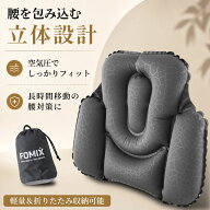 SS先着!30%CP＼今だけ衝撃クーポンで／ オフィスチェア 背もたれクッション 腰 座りっぱなし 腰をやさし…