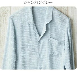 男女兼用柔らかパジャマ シルク97% シルク肌着 UVカット パジャマ メンズ ふんわり柔らか ワッフル加工 ペアパジャマ ギフト 快眠 寝巻き 寝間着 部屋着 ナイトウェア 吸湿 保湿 蒸れにくい 肌に優しい ノンアイロン プレゼント汗取り 冷え対策 春夏 涼しい 京都 母の日