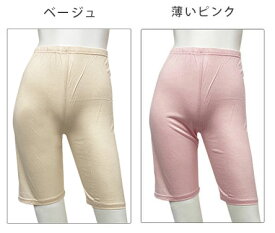 シルク 100% 5分丈パンツ 2枚組 レディース 極上 UVカット 洗濯機洗える 速乾 登山 スパッツ 五分丈 シルク 絹 レギンス レッグウェア インナーウェア 肌着 吸湿 保湿 蒸れにくい 肌に優しい 楽々 汗取り 冷え対策 ノンアイロン ギフト 春夏 涼しい 京都