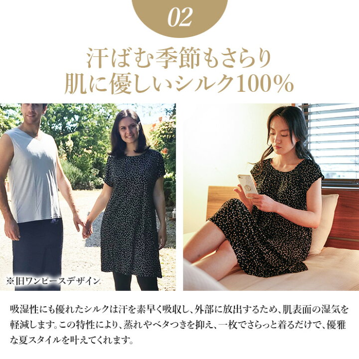 楽天市場】シルク100％ 水玉ワンピース レディース 女性用 リピーター  