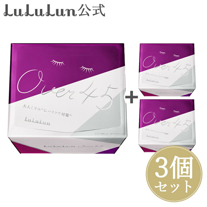 楽天市場】《マラソン限定20%OFF》パック シートマスク ルルルン公式 ルルルンOver45 アイリスブルーS 96枚セット(32枚入×3個)(旧品アウトレット)|フェイスマスク マスク シート マスクパック マスクシート フェイスパック シートマスクパック : LuLuLun 楽天市場店 楽天市場】《マラソン限定20%OFF》パック シートマスク ルルルン公式 ルルルンOver45 アイリスブルーS 96枚セット(32枚入×3個)(旧品アウトレット)|フェイスマスク マスク シート マスクパック マスクシート フェイスパック シートマスクパック : LuLuLun 楽天市場店