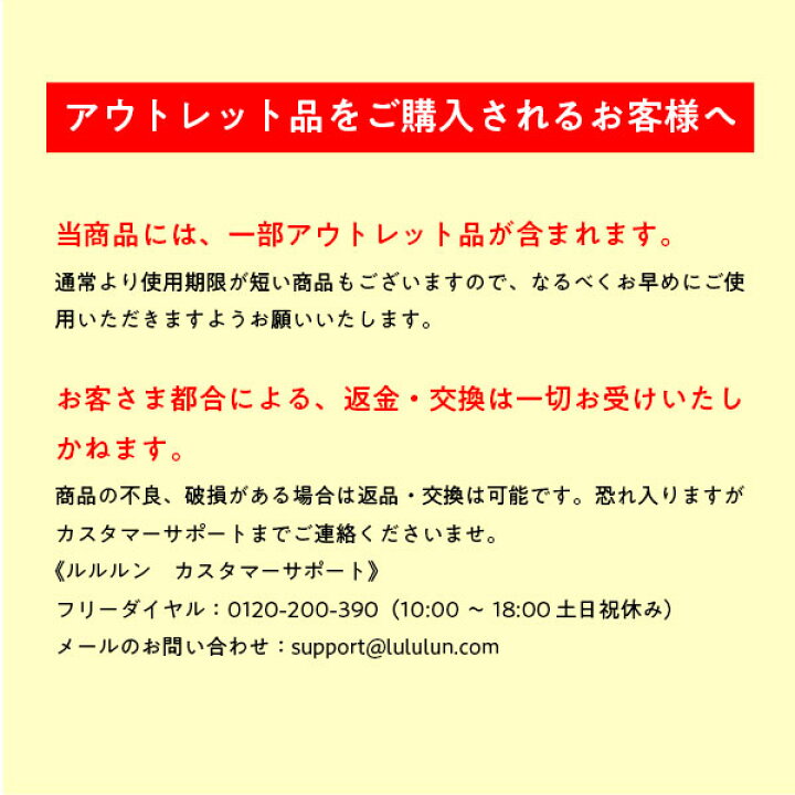 楽天市場】《マラソン限定20%OFF》パック シートマスク ルルルン公式 青のルルルン 5S|96枚セット(32枚入x3個)(旧品アウトレット)フェイスマスク マスク シート マスクパック マスクシート フェイスパック シートマスクパック シートマスク・パック : LuLuLun 楽天市場店 楽天市場】《マラソン限定20%OFF》パック シートマスク ルルルン公式 青のルルルン 5S|96枚セット(32枚入x3個)(旧品アウトレット)フェイスマスク マスク シート マスクパック マスクシート フェイスパック シートマスクパック シートマスク・パック : LuLuLun 楽天市場店