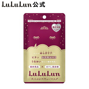 フェイスマスク ルルルンの通販 価格比較 価格 Com