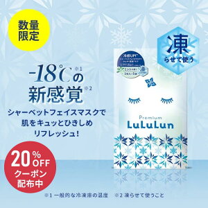 sԌ 20%OFFN[|sItyzpbN V[g}XN  v~A V[xbg}XNi~g̍j tFCX}XN }XN V[g }XNpbN }X