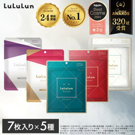 《商品リニューアル》【公式】パック シートマスク ルルルン公式 ルルルンプレシャスセット＋OVER45セット 35枚（プレシャス：GREEN ・RED・WHITE OVER45：カメリア・アイリス 各7枚）フェイスマスク マスク シートマスクパック