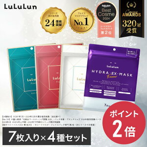 sԌ |Cg2{ItsxXRX܁tsij[AtyzpbN V[g}XN  vVX3 + nChEX Zbg 28ivVX GREEN / RED / WHITE /