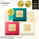 《ベスコス受賞》《旧品》【公式】パック シートマスク ルルルン公式 ルルルンプレシャス 単品 GREEN RED WHITE 7枚入り 32枚入り｜フェイスマスク マスク シート マスクパック フェイスパック シートマスク