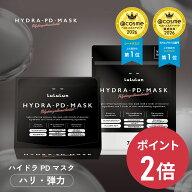 《期間限定 ポイント2倍！》《ベスコス受賞》【公式】パック シートマスク フェイスマスク ルルルン ハイ…