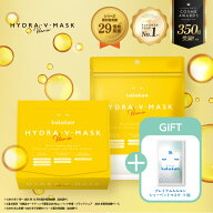 《28枚入りご購入でシャーベットマスクプレゼント！》【公式】ビタミンC レチノール パック シートマスク…