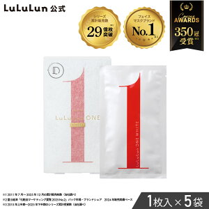 �y�����z�������� ONE WHITE�i�����Łj�p�b�N �V�[�g�}�X�N�y�������������z������������ �z���C�g 5�����i1��×5��j�t�F�C�X�}�X�N �}�X�N �V�[�g �}�X�N�p�b�N �}�X�N�V�[�g �t�F�C�X�p�b