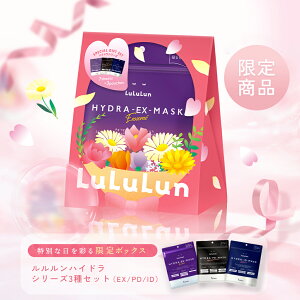 �y�����z�y�X�y�V�����M�t�g�Z�b�g�z�������� �n�C�h�� EX/PD/ID 7����3��Z�b�g �x��Ă��߂�� ��̓� �p�b�N �V�[�g�}�X�N