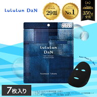 【新発売】【公式】パック シートマスク フェイスマスク ルルルン DaN ブラックマスク 7枚入｜保湿ローシ…