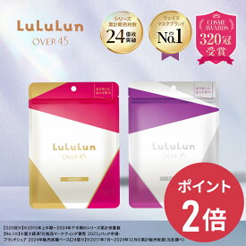 《期間限定 ポイント2倍！》《送料無料》【公式】《単品》パック シートマスク ルルルン公式 ルルルンOVER45 単品 カメリアピンク（モイスト） アイリスブルー（クリア） 7枚入りフェイスマスク マスク マスクシート フェイスパック 保湿化粧水 [M便 1/1]
